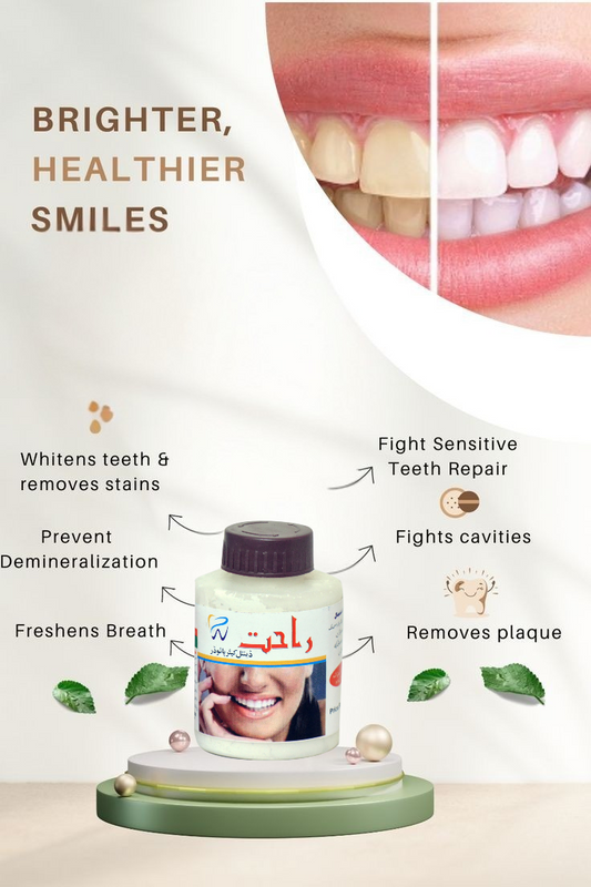 Rahat Dental Care Powder – Herbal Teeth Whitening, Gum Care & Natural Oral Hygiene | Best Dental Powder for Fresh Breath & Cavity Protection